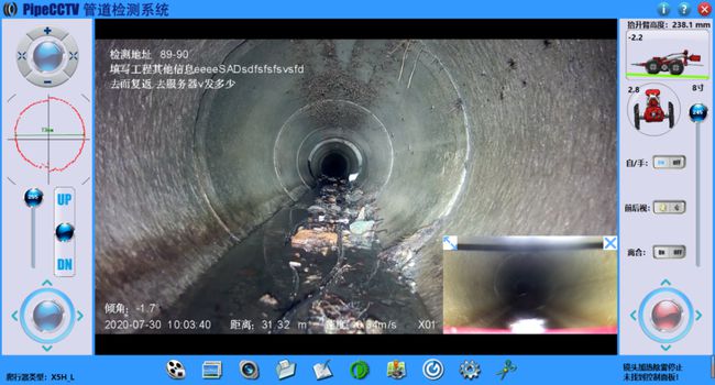 京口管道CCTV检测专家-炜誉市政工程有限公司