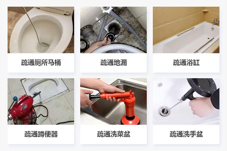 京口下水道疏通电话【管道疏通】24h专业上门服务